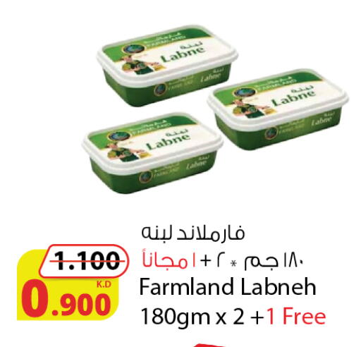 available at Agricultural Food Products Co. in Kuwait - Jahra Governorate