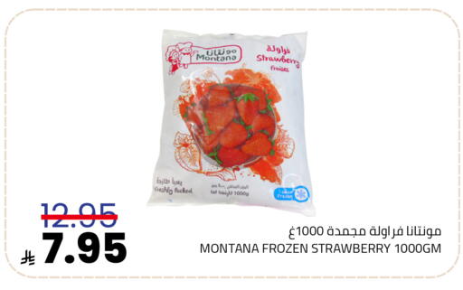 Strawberry available at Astra Markets in KSA, Saudi Arabia, Saudi - Tabuk