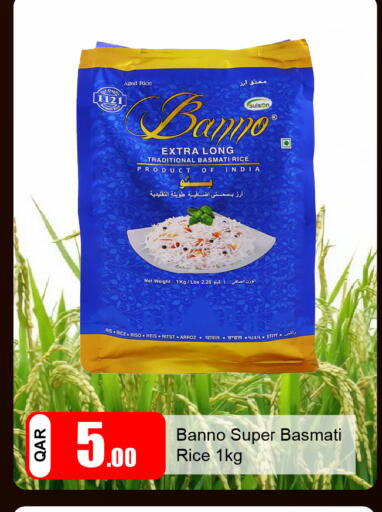 available at G MAX Hypermarket in Qatar - Al Wakra