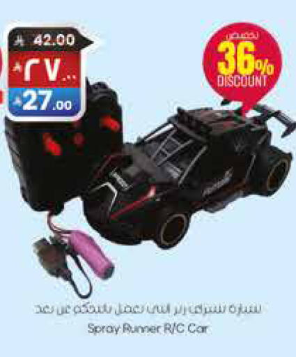 available at City Flower in KSA, Saudi Arabia, Saudi - Sakaka