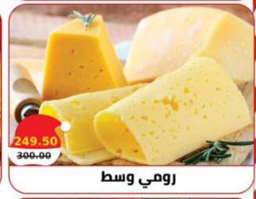 available at سمارت ماركت in Egypt - القاهرة