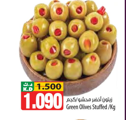 Mango available at مانجو هايبرماركت in الكويت - محافظة الأحمدي