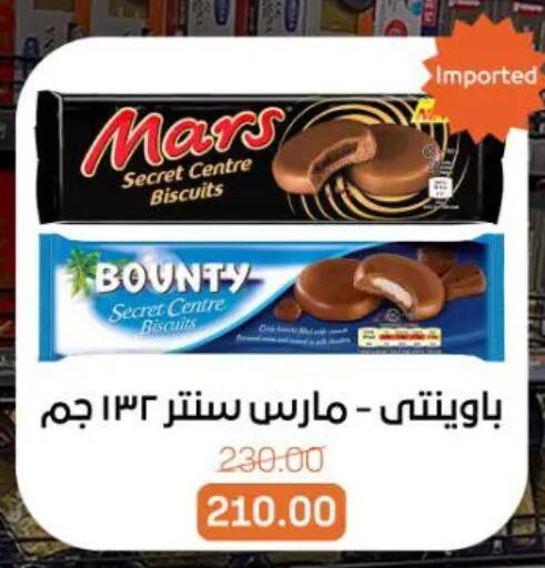 available at جملة ماركت in Egypt - القاهرة