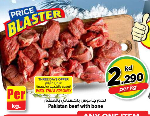 available at Mark & Save in Kuwait - Kuwait City