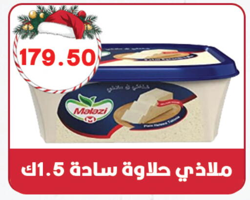 available at هايبر القدس in Egypt - القاهرة