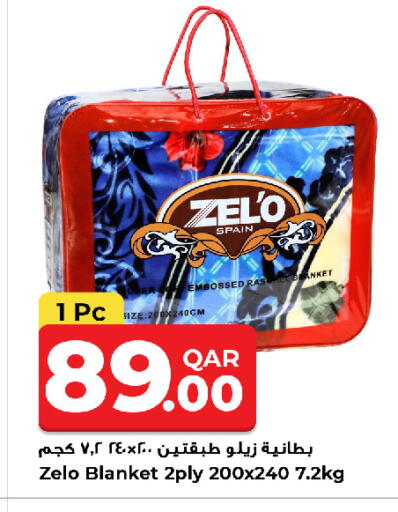 available at Rawabi Hypermarket in Qatar - Al Shamal