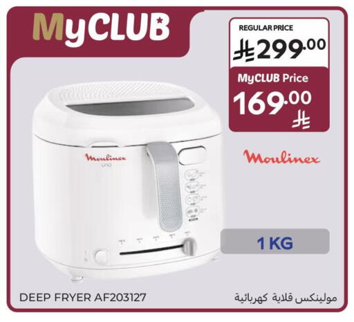 available at Carrefour in KSA, Saudi Arabia, Saudi - Jeddah