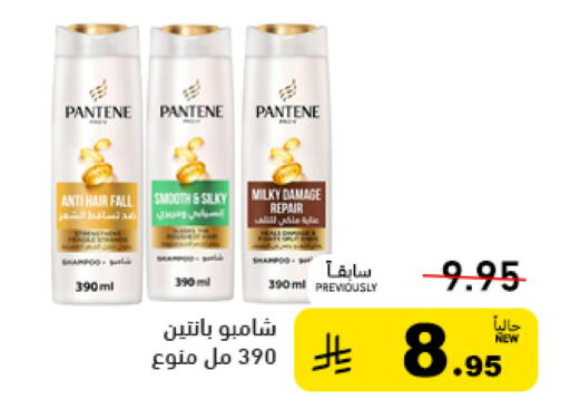 available at أسواق رامز in مملكة العربية السعودية, السعودية, سعودية - تبوك