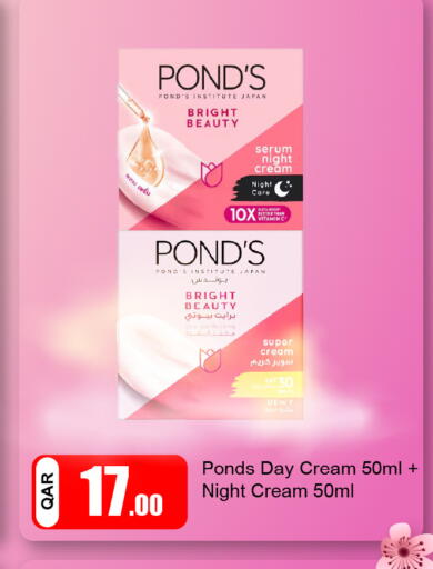 available at G MAX Hypermarket in Qatar - Al Wakra