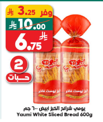 available at Dukan in KSA, Saudi Arabia, Saudi - Medina