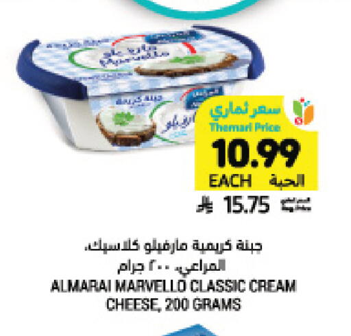 available at أسواق التميمي in مملكة العربية السعودية, السعودية, سعودية - حفر الباطن