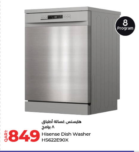 available at لولو هايبرماركت in قطر - الدوحة