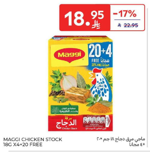 available at Carrefour in KSA, Saudi Arabia, Saudi - Buraidah