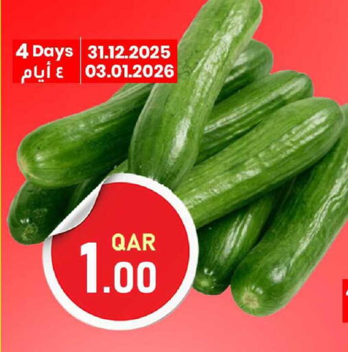 available at دانا ماركت in قطر - الشمال