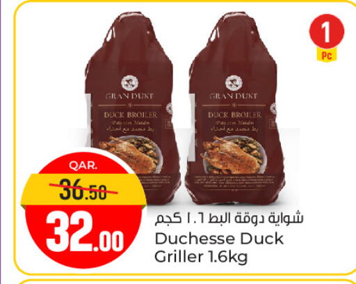 available at Paris Hypermarket in Qatar - Umm Salal