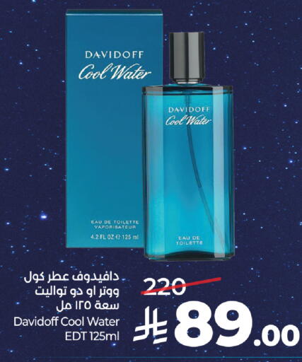available at LULU Hypermarket in KSA, Saudi Arabia, Saudi - Tabuk