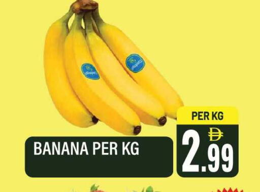 Banana available at دريم لاند in الإمارات العربية المتحدة , الامارات - الشارقة / عجمان