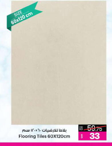 available at أنصار جاليري in قطر - الخور