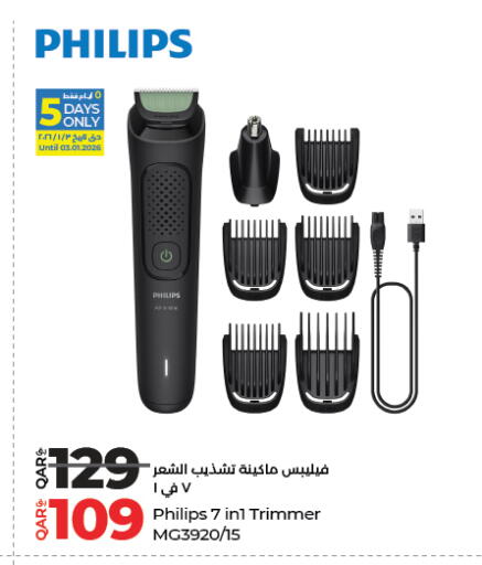 available at LuLu Hypermarket in Qatar - Al Daayen