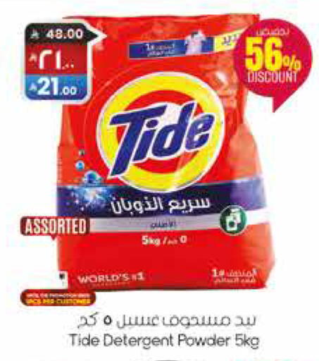 available at City Flower in KSA, Saudi Arabia, Saudi - Sakaka