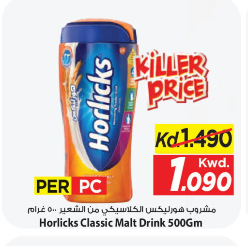 available at مارك & سايف in الكويت - محافظة الأحمدي