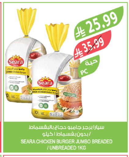 available at Farm  in KSA, Saudi Arabia, Saudi - Jazan