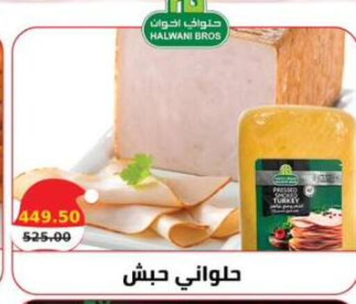 available at سمارت ماركت in Egypt - القاهرة