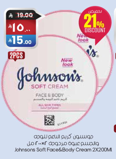 available at City Flower in KSA, Saudi Arabia, Saudi - Sakaka