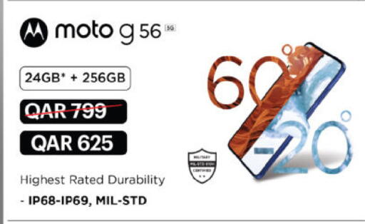 available at أنصار جاليري in قطر - الدوحة