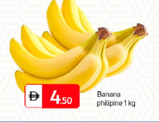 Banana available at سوق طلال in الإمارات العربية المتحدة , الامارات - الشارقة / عجمان