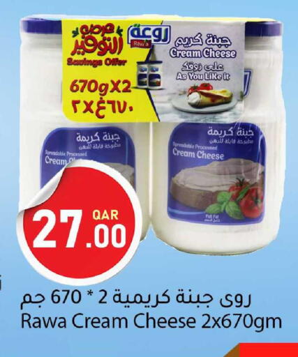 available at دانا ماركت in قطر - الوكرة