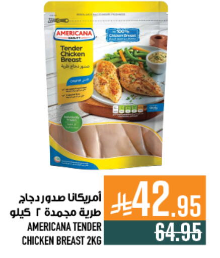 available at Abraj Hypermarket in KSA, Saudi Arabia, Saudi - Mecca