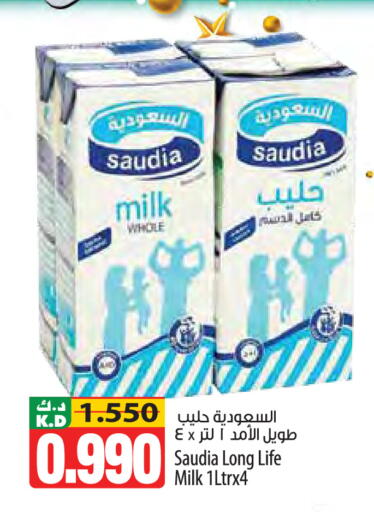 Mango available at Mango Hypermarket  in Kuwait - Ahmadi Governorate