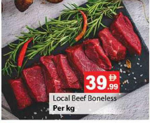 available at زين مارت سوبرماركت in الإمارات العربية المتحدة , الامارات - رَأْس ٱلْخَيْمَة