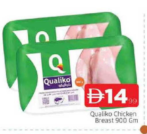 available at AL MADINA in UAE - Sharjah / Ajman