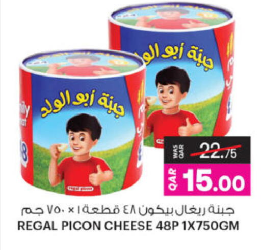 available at أنصار جاليري in قطر - الدوحة