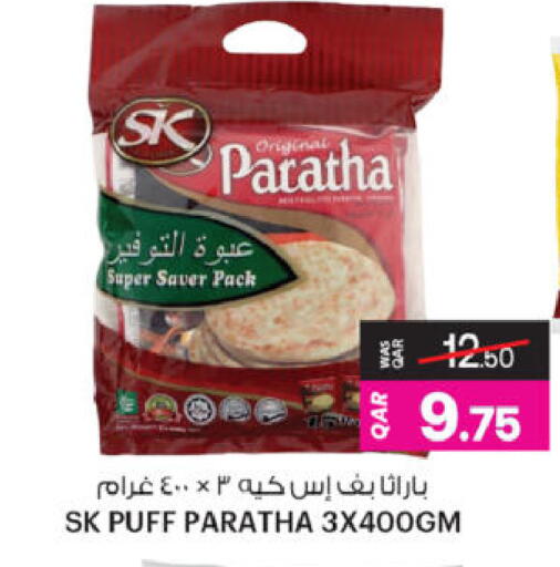 available at أنصار جاليري in قطر - الدوحة