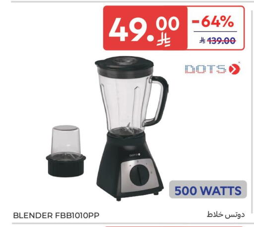 available at Carrefour in KSA, Saudi Arabia, Saudi - Medina