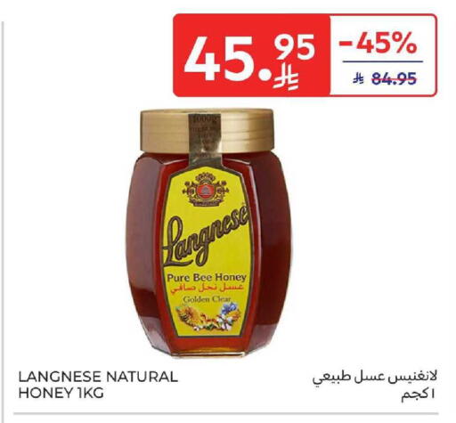available at Carrefour in KSA, Saudi Arabia, Saudi - Jeddah