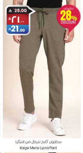 available at City Flower in KSA, Saudi Arabia, Saudi - Al Khobar