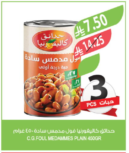 available at Farm  in KSA, Saudi Arabia, Saudi - Abha