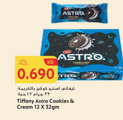 available at Grand Hyper in Kuwait - Ahmadi Governorate