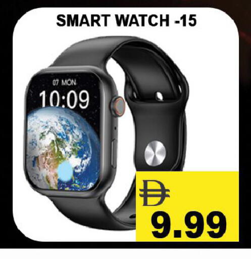 available at Leptis Hypermarket  in UAE - Ras al Khaimah