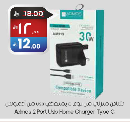 available at City Flower in KSA, Saudi Arabia, Saudi - Abha