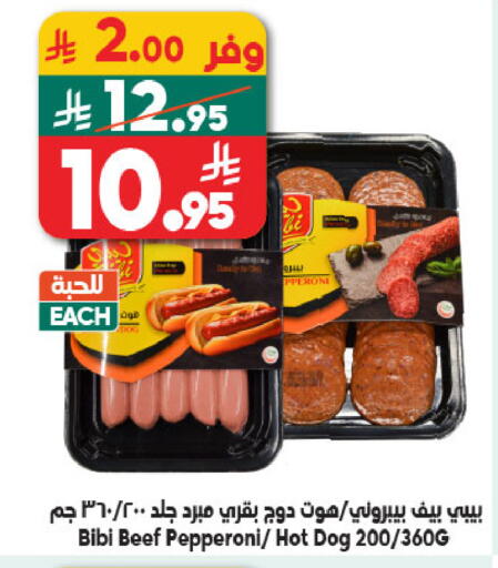 available at الدكان in مملكة العربية السعودية, السعودية, سعودية - المدينة المنورة