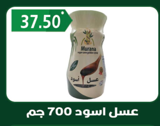 available at هايبر القدس in Egypt - القاهرة