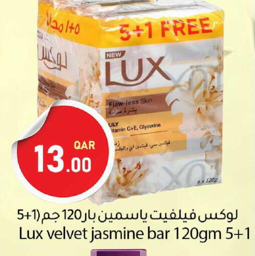 available at دانا ماركت in قطر - الدوحة