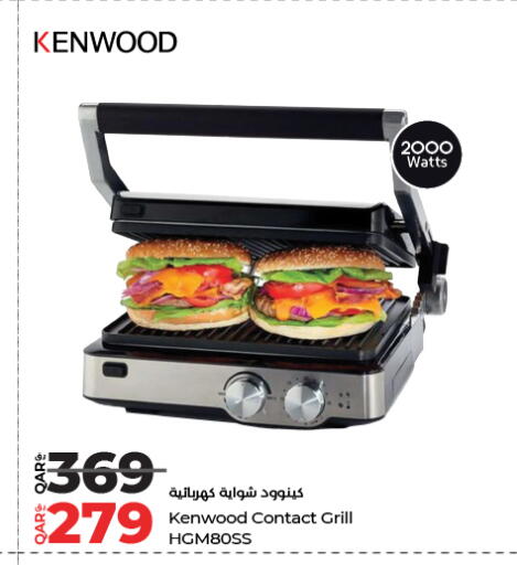 available at LuLu Hypermarket in Qatar - Al Rayyan