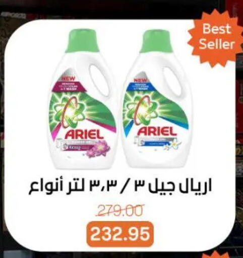 available at جملة ماركت in Egypt - القاهرة