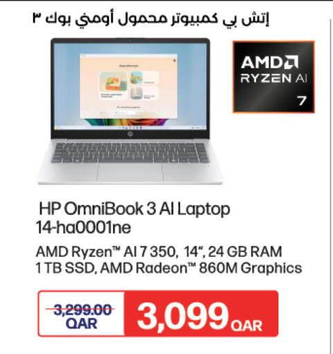 available at LuLu Hypermarket in Qatar - Al Rayyan